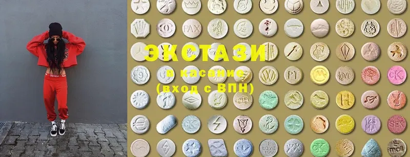 Ecstasy диски  Борисоглебск 