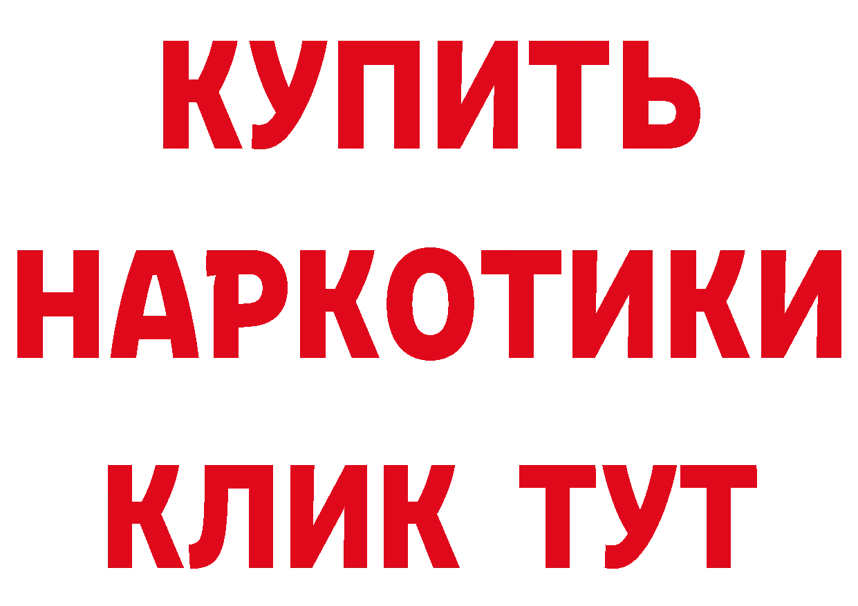 ГАШ Изолятор как зайти сайты даркнета мега Борисоглебск