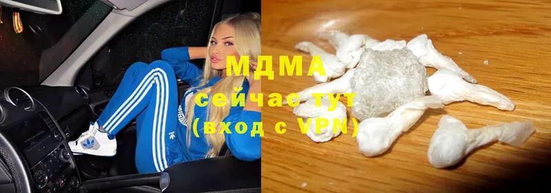 MDMA кристаллы  Борисоглебск 